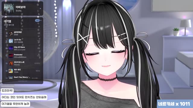 이 바보야
