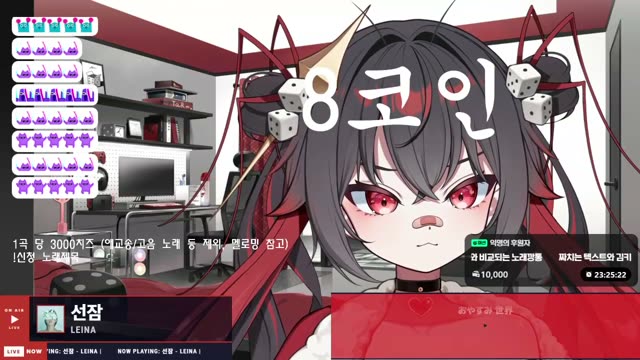 귀신의 잔치 - Tomonari Sora