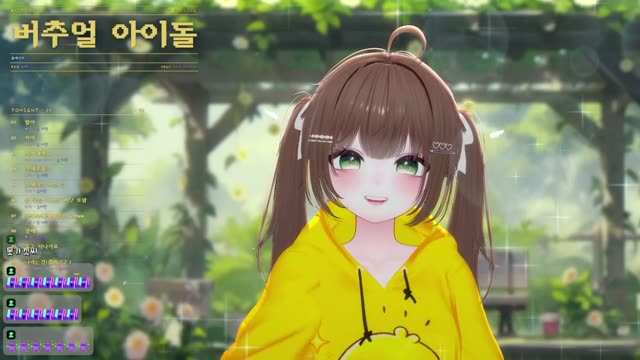 버추얼 아이돌 - PLAVE
