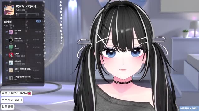 花になって