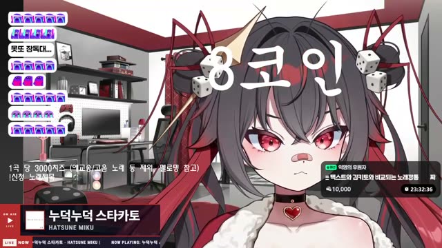 누덕누덕 스타카토 - Hatsune Miku