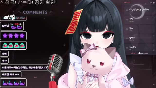 래빗홀 - DECO*27