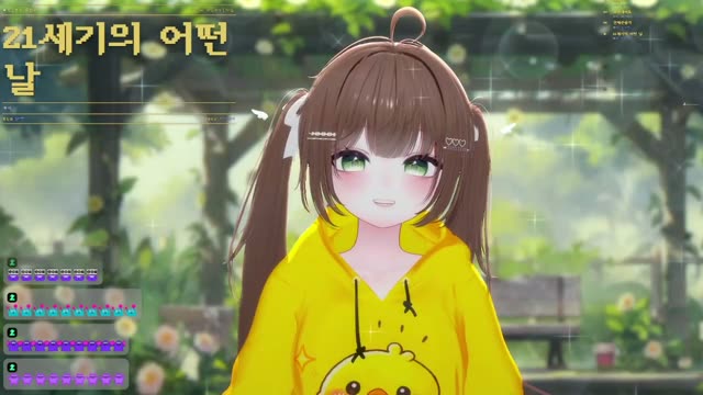 21세기의 어떤 날 - 루시