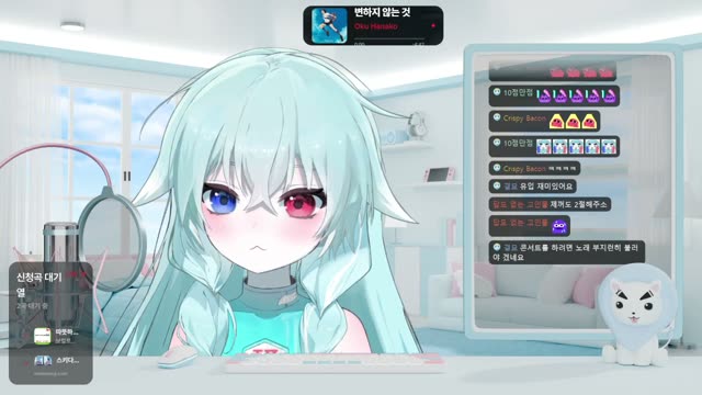 변하지 않는 것 - 奥華子 (Oku Hanako)