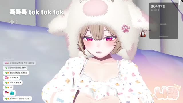 톡톡톡 tok tok tok - 레나