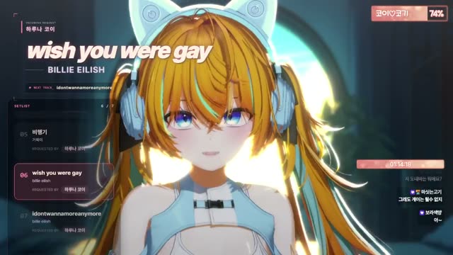 wish you were gay - Billie Eilish