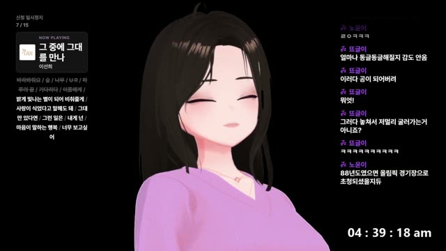 그 중에 그대를 만나 - 이선희