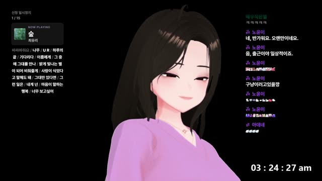 숲 - 최유리