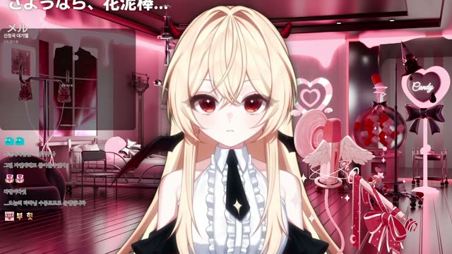 さようなら、花泥棒さん - メル