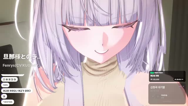旦那様とのラブラブ・ラブソング - Fenrys(CV:KUGIMIYA Rie)