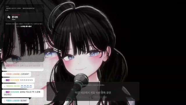 폰서트 - 10CM
