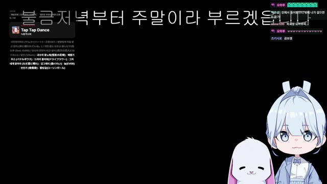 Tap Tap Dance - 緑黄色社会