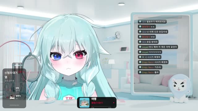여행 - 볼빨간사춘기