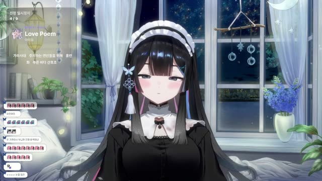 Love poem - IU