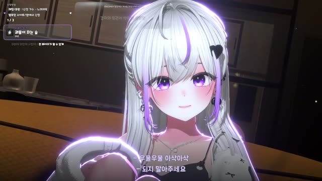 괴물이 피는 숲 - 미로