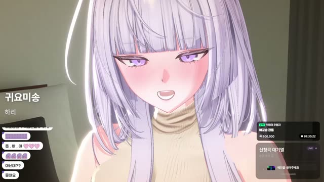 귀요미송 - 하리