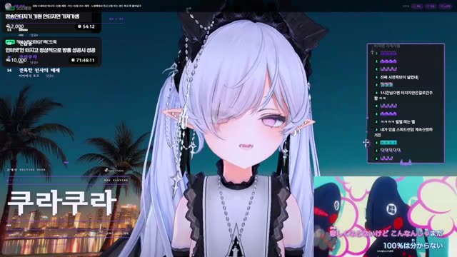쿠라쿠라 - Ado