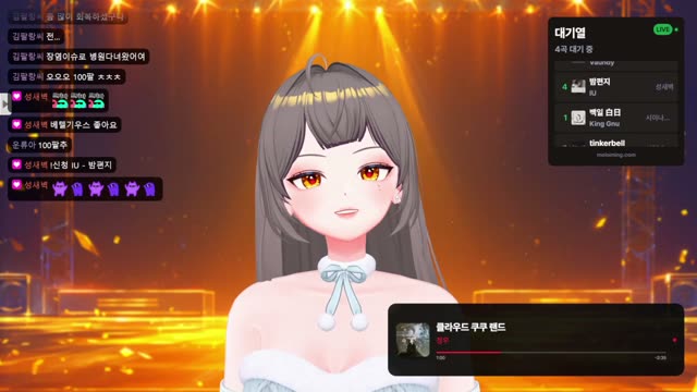 클라우드 쿠쿠 랜드 - 정우