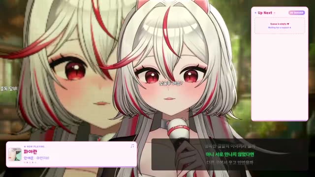 파아란 - 안예은