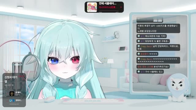 연애 서큘레이션 (恋愛サーキュレーション) - 花澤香菜