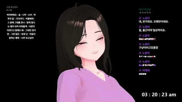 바라봐줘요 - 죠지