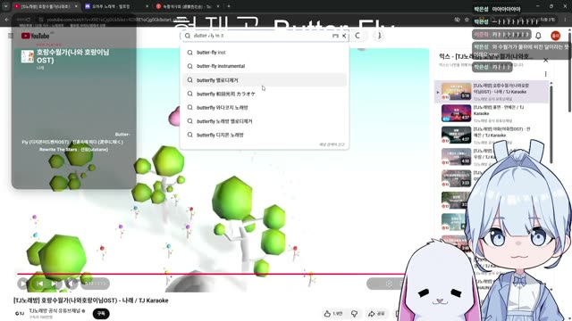 호랑수월가 - 나래