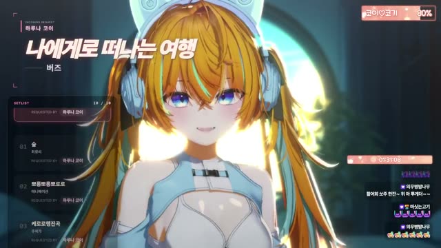 나에게로 떠나는 여행 - 버즈