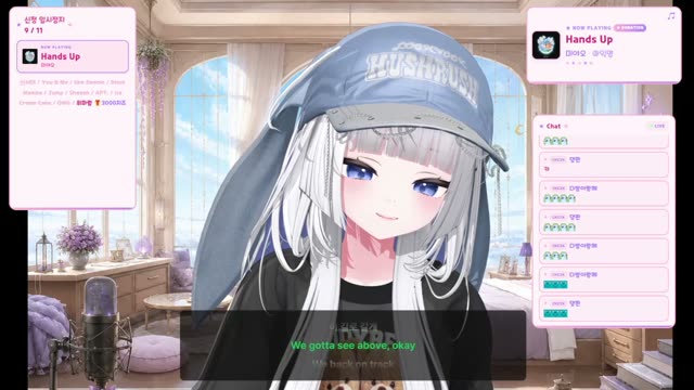 Hands Up - MEOVV