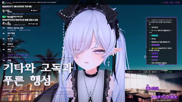 기타와 고독과 푸른 행성 - 결속밴드