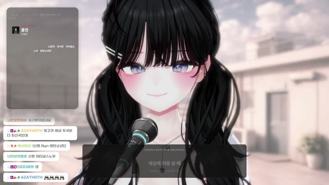 홍연