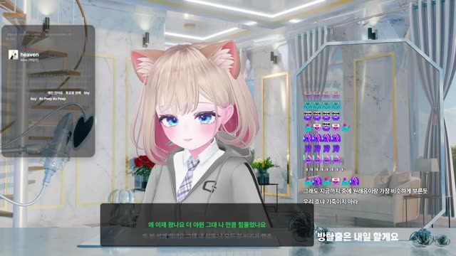 Heaven - 에일리