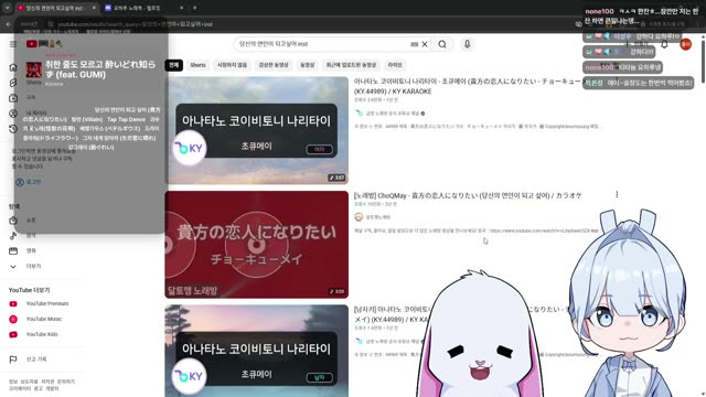 貴方の恋人になりたい - チョーキューメイ