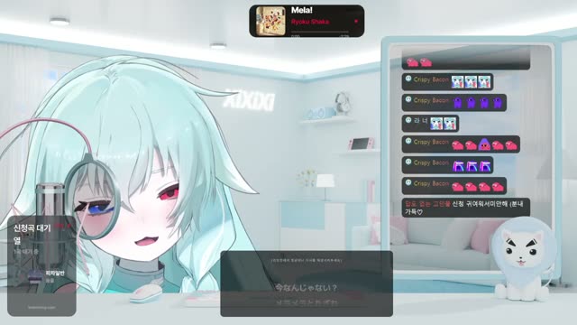 Mela! - 緑黄色社会 (Ryokuoushoku Shakai)