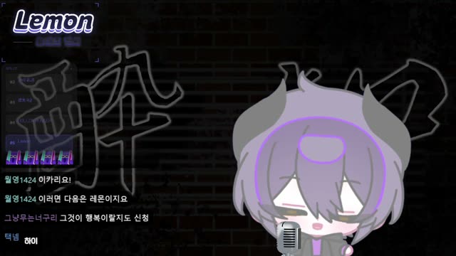 Lemon - 米津玄師
