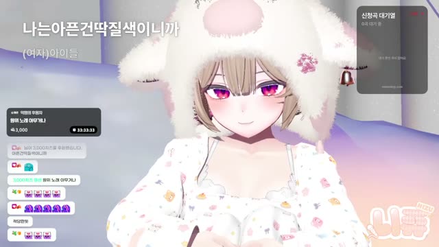 나는아픈건딱질색이니까 - (여자)아이들