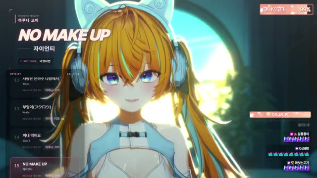 NO MAKE UP - 자이언티
