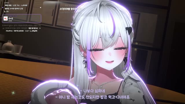 0+0 - 한로로