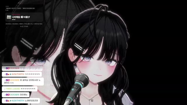 蝶々結び - Aimer