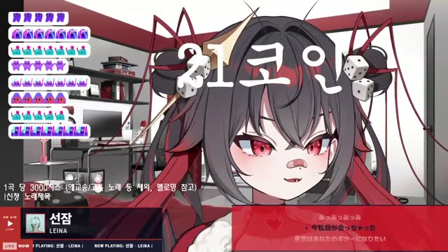 선잠 - LEINA