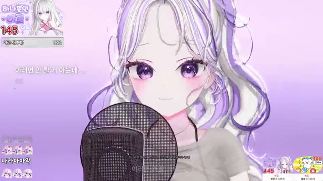 이러면 안 될 거 아는데 너 앞에만 서면 나락 - 딘딘 (Feat. 10CM)
