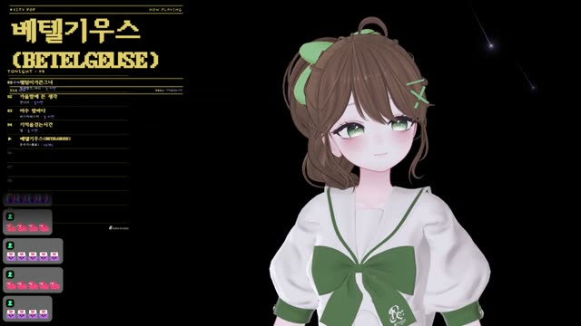 ベテルギウス (BETELGEUSE) - 優里