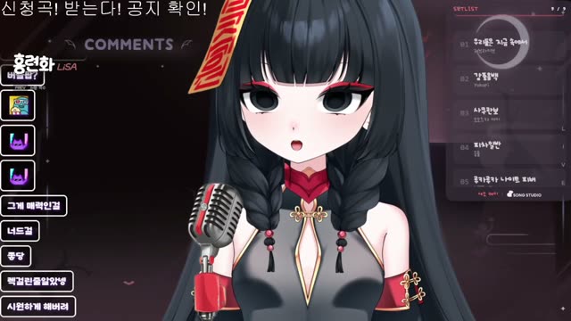 愛を伝えたいだとか - あいみょん