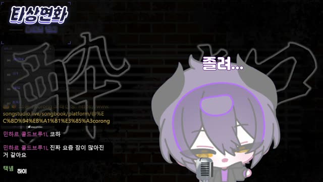 타상연화 - 요네즈 켄시