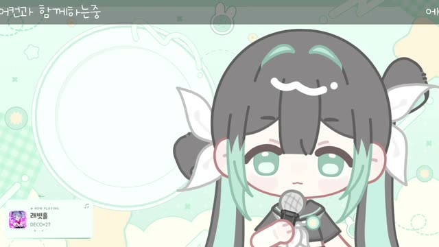 ラビットホール - DECO*27