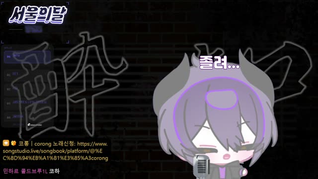 서울의 달 - 김건모