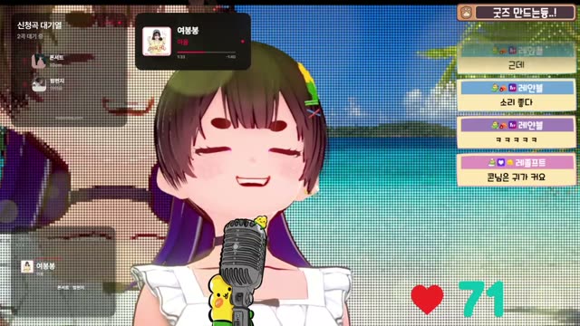 여봉봉