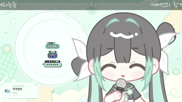 かくれんぼ - AliA