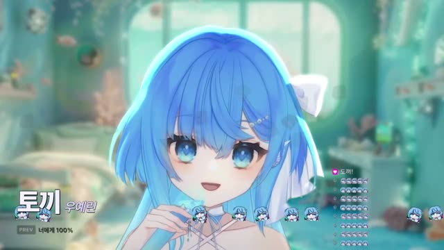 토끼 - 우예린