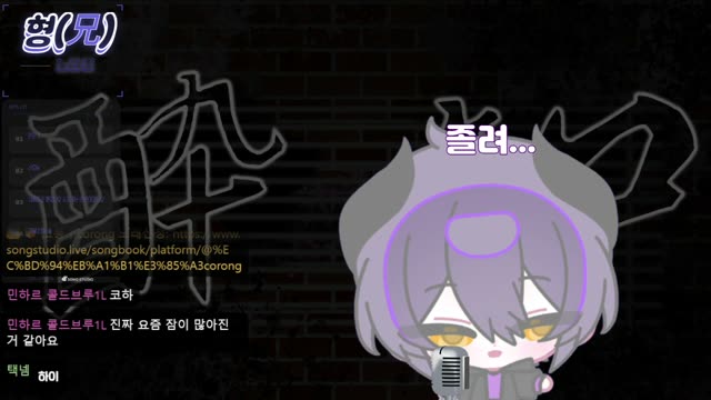 형(兄) - 노라조