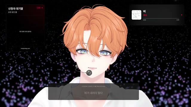 비 - 폴킴